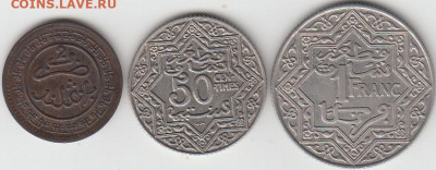 монеты Марокко - 3