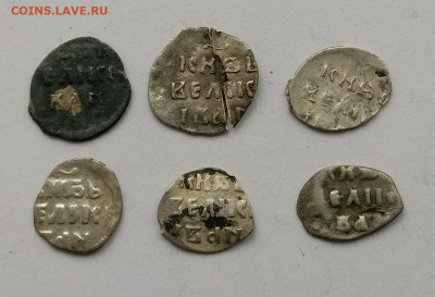 6 монет Ивана Грозного , до 26.04 в 22.00 мск - IMG_20220421_130544