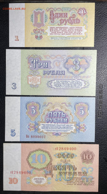 1, 3 ,5 и 10 рублей 1961. до 27.04.2022 в 22.00 - Фото 21.02.2022, 02 19 04