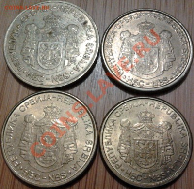 Монеты разных стран и номиналов. (пополняемая) - 2011-11-16 22.05.50