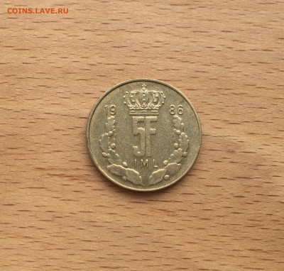 Люксембург 5 франков 1986 - IMG_6507.JPG