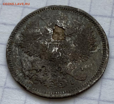 Фальшивые монеты России до 1917г сделанные в ущерб обращению - IMG_7443