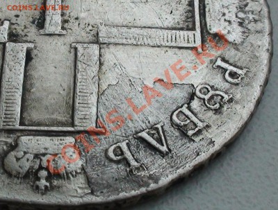Монета с серебрением . - DSC02213.JPG