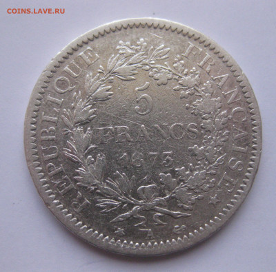 5 франков 1873 - IMG_0343.JPG