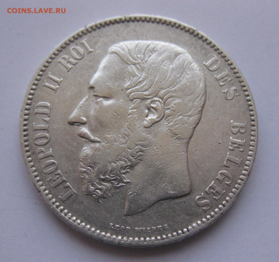5 франков 1876 Бельгия - IMG_0490.JPG