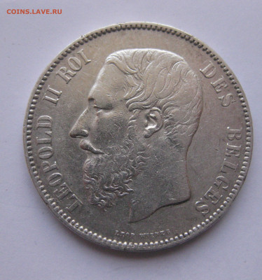 5 франков 1876 Бельгия - IMG_0489.JPG