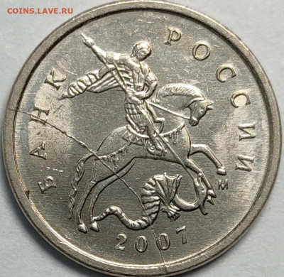 Полные расколы 1 и 5 копеек, 1 рубль. 6 монет - IMG_20220422_185210