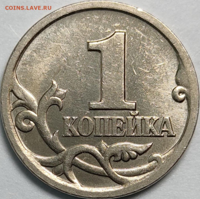 Полные расколы 1 и 5 копеек, 1 рубль. 6 монет - IMG_20220422_185023