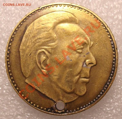 0001 рубля с Брежневым - DSC01776.JPG