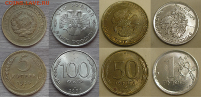 Монеты с расколами по фиксу до 04.05.22 г. 22:00 - 5