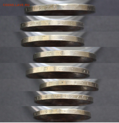 Монголия 1 тугрик 1971, медно-никель, до 02.05 - IMG_7990