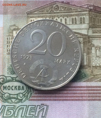 ГДР 20 марок 1973 г. Отто Гротеволь. до 02.05.22 - 49