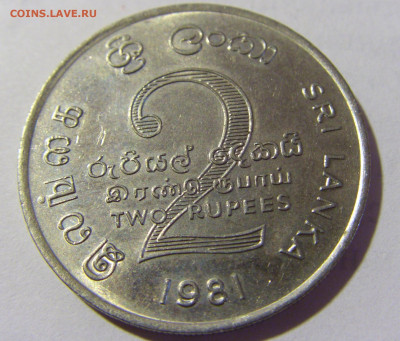 2 рупии 1981 Шри Ланка №1 06.05.2022 22:00 М - CIMG2044.JPG