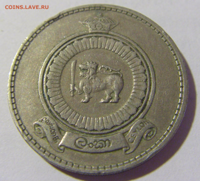 1 рупия 1971 Шри Ланка №1 06.05.2022 22:00 М - CIMG2062.JPG