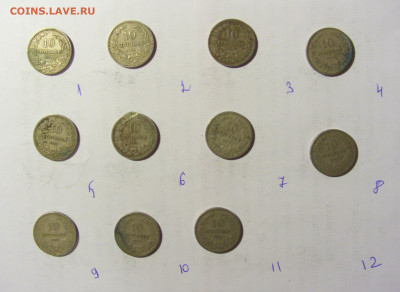 ФИКС! 10 стотинок 1906 Болгария (потертые) 06.05.22 22:00 М - CIMG9242.JPG