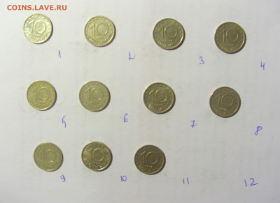 ФИКС! 10 стотинок 1999 Болгария 06.05.22 22:00 М - CIMG9285.JPG