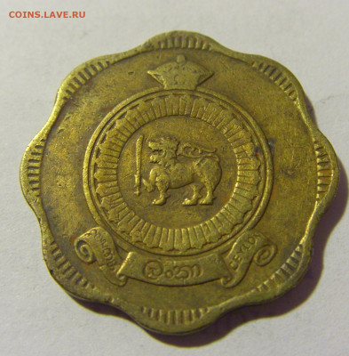 10 центов 1965 Шри-Ланка №1 07.05.2022 22:00 М - CIMG2098.JPG