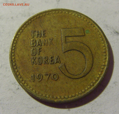 5 вон 1970 Южная Корея №1 07.05.2022 22:00 М - CIMG2305.JPG
