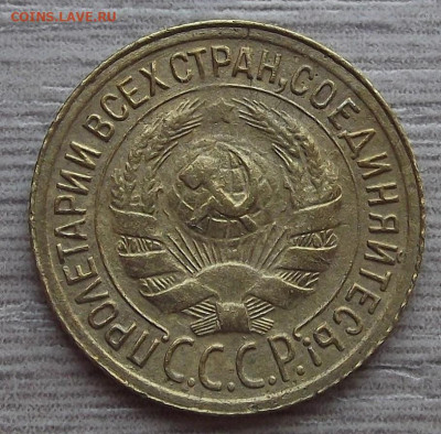 1 копейка 1930 (раскол) до 5 мая в 22.00 - red3256903.JPG