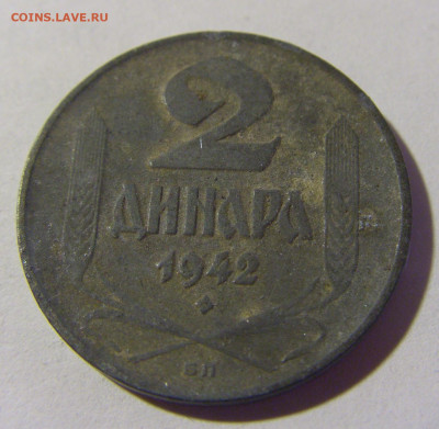 2 динара 1942 Сербия №1 08.05.2022 22:00 М - CIMG2903.JPG