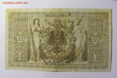 1000 марок 1910 Германия зеленый (094) 09.05.22 22:00 М - CIMG3311.JPG