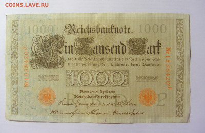 1000 марок 1910 Германия красный (420) 09.05.22 22:00 М - CIMG3317.JPG