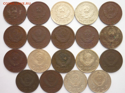 10 копеек 1935-1955г. - всего 19 монет, до 08.05.22г., 21.00 - P1190785.JPG