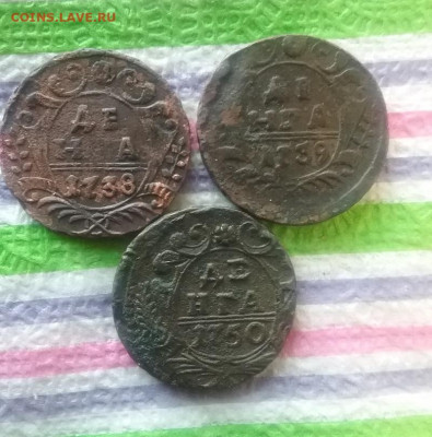 3 монеты денга 1738 - 1750 гг до 09.05.2022 в 22 Мск - 20220504_163130 а