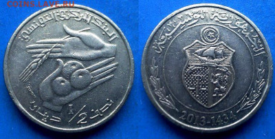 Тунис - ½ динара 2013 года до 11.05 - Тунис 1.2 динара, 2013
