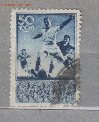 СССР 1938 футбол 1м до 10 05 - 62б