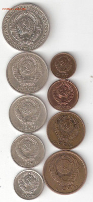 Набор погодовки СССР 1985: 1р,50к,20к,15к,10к,5к,3к,2к,1к - 1985-9st A coin