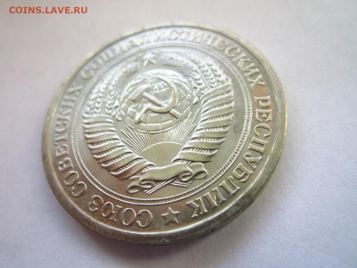 1968 1 рубль наборный до 15.05.22 в 22:30 (воскресенье) - IMG_0879.JPG