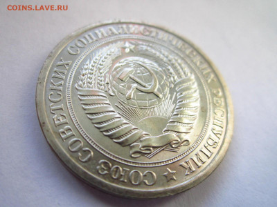 1968 1 рубль наборный до 15.05.22 в 22:30 (воскресенье) - IMG_0878.JPG