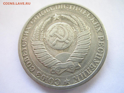 1984 1 рубль оборот до 15.05.22 в 22:30 (воскресенье) - IMG_0861.JPG