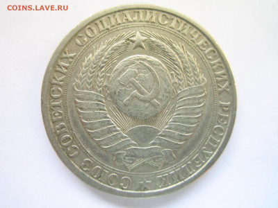 1984 1 рубль оборот до 15.05.22 в 22:30 (воскресенье) - IMG_0860.JPG