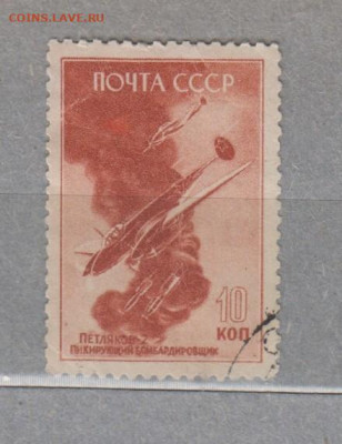 СССР 1946 самолеты ПЕ 2 1м до 16 05 - 90ж