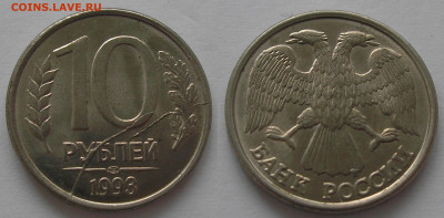 Монеты с расколами по фиксу до 18.05.22 г. 22:00 - 10