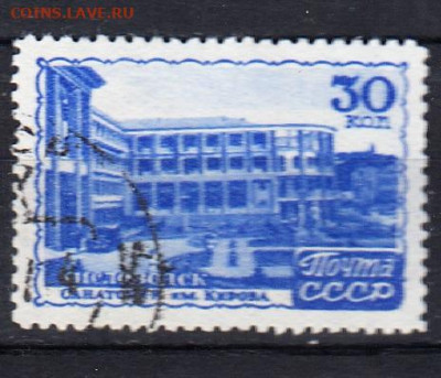 СССР 1947 курорты Кисловодск 1м до 16 05 - 113