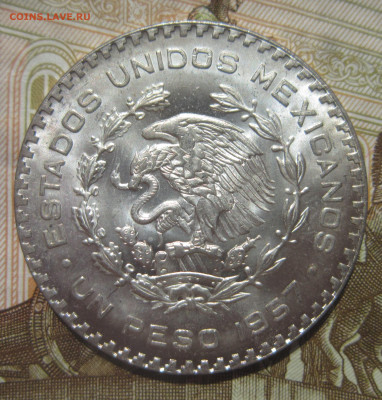 Мексика 1 песо 1957 до 15.05 - IMG_3153.JPG