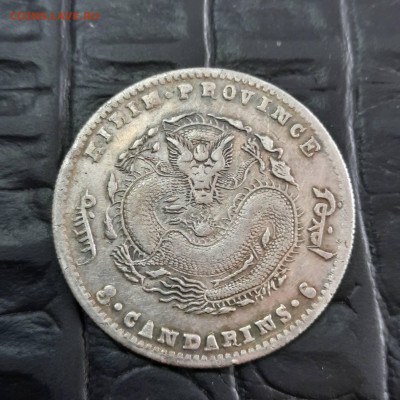 Китай - 1 доллар 1914 - 20220513_142114