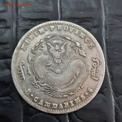 Китай - 1 доллар 1914 - 20220513_142109