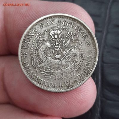 Китай - 1 доллар 1914 - 20220513_142313