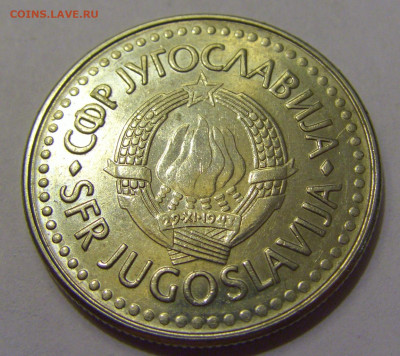 100 динар 1988 Югославия №2 20.05.2022 22:00 М - CIMG5191.JPG