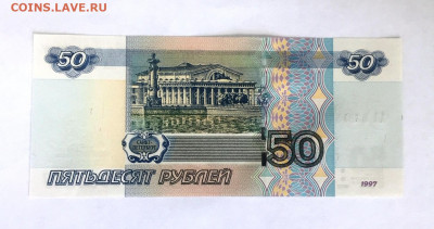 10 рублей 1997(2007) UNC. Серия "АА" до 17.05.22 22:00 мск - IMG_0133.JPG