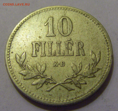 10 филлеров 1915 Венгрия №2 20.05.2022 22:00 М - CIMG5465.JPG