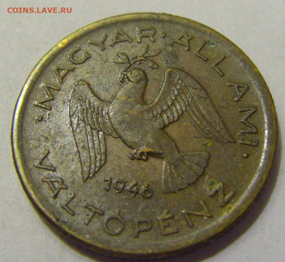 10 филлеров 1946 Венгрия №1 20.05.2022 22:00 М - CIMG5495.JPG