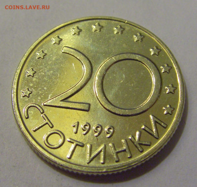 20 стотинок 1999 Болгария №2 20.05.2022 22:00 М - CIMG5854.JPG