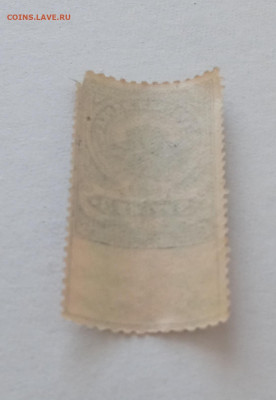 Россия 1918 год гербовая марка 3 рубля чбн - IMG_20210412_150309