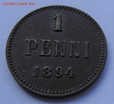 1 pennia 1894, 22.00 мск, 23.05.22 - DSC03130 (2).JPG