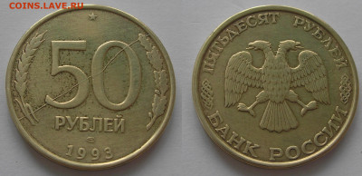 Монеты с расколами по фиксу до 25.05.22 г. 22:00 - 11